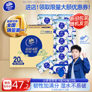 維達(dá)（Vinda）抽紙 超韌4層90抽*20包S碼 山茶花印花紙巾 新舊隨機(jī)發(fā)貨 整箱