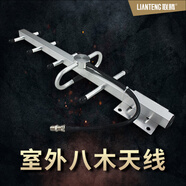 聯(lián)騰手機信號放大增強接收器 4g信號放大強器擴大器配件 室外八木天線