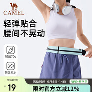 駱駝（CAMEL）運動腰包 男女跑步手機(jī)腰包運動健身迷你小腰帶 8W3AMT002A冰藍(lán)色