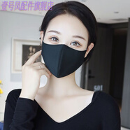 壹號鳳口罩高顏值可水洗3d立體春秋季可水洗可調(diào)節(jié)雙層透氣 黑色(男女通用)