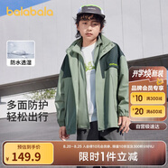 巴拉巴拉兒童男童外套春裝中大童女童童裝三合一兩件套潮208124105203