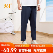 361°褲子夏季男防曬休閑運動褲跑步寬松九分褲直筒褲652414704H-2