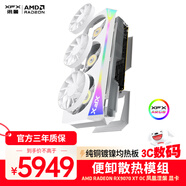 訊景（XFX）AMD RADEON RX 9070 XT OC 鳳凰涅槃 16GB 白色 全新電競(jìng)游戲設(shè)計(jì)智能學(xué)習(xí)臺(tái)式電腦獨(dú)立顯卡