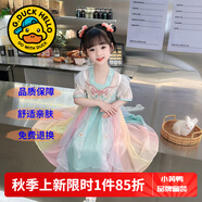 G.DUCKKIDS童裝漢服女童連衣裙夏季公主裙兒童裙子中國風(fēng)古裝襦裙六一表演服 蝴蝶藍色 110 尺碼4~5歲【100-110cm】cm
