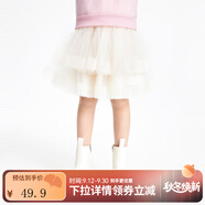 安奈兒（Annil）童裝女童半裙秋季中大童半身裙女孩飄逸網(wǎng)紗蓬蓬裙 香檳色 170cm