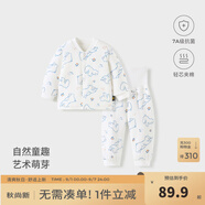 童泰寶寶套裝秋冬季純棉嬰兒夾棉衣服兒童對(duì)開(kāi)上衣高腰護(hù)肚褲子 藍(lán)色 90 cm