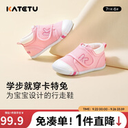 卡特兔學(xué)步鞋嬰兒童鞋秋季網(wǎng)面鞋男女寶寶步前機(jī)能鞋幼兒室內(nèi)穩(wěn)步鞋XZ62