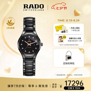 雷達（RADO）瑞士手表真系列女士陶瓷機械表鑲鉆奢華小表盤(pán)七夕禮物