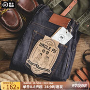 馬登工裝美式復古原漿赤耳牛仔褲阿美咔嘰重磅丹寧直筒小腳長(cháng)褲子男秋 牛仔藍 33