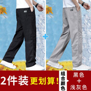 【純棉耐磨】春秋季純色休閑褲男士寬松大碼直筒褲工裝加絨工作褲 黑色+淺灰 【春秋厚款】 4XL 【適合200-210斤體重】
