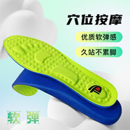 TD穴位PU按摩鞋墊柔軟舒適吸濕速干回彈緩震透氣軟底納米記憶鞋墊 綠色 39