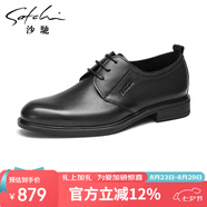 沙馳（SATCHI）男鞋 單里透氣皮鞋男商務(wù)休閑鞋  40942043Z 黑色 43