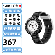 斯沃琪（Swatch）Flik Flak（飛菲瑞士?jì)和直砉枘z表帶小學(xué)生石英腕表情人節禮物 酷黑幻想ZFCSP123