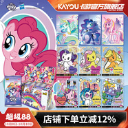 卡游（Kayou）小馬寶莉卡片整盒彩虹包正版小卡小馬寶莉周邊卡牌