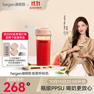 HEGEN海格恩吸管杯兒童水杯學飲杯奶瓶1-3-6歲直飲吸管嬰兒寶寶牛奶杯 【健康坐姿】 330ml 吸管杯-天使粉