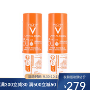 薇姿（VICHY）優(yōu)護高效防曬棒SPF50+ 9g 高度保護呵護敏肌 兩支