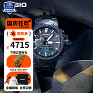 卡西歐（CASIO）手表男登山系列protrek日韓運動太陽能石英表生日禮物學(xué)生送人 PRW-6100YT-1B