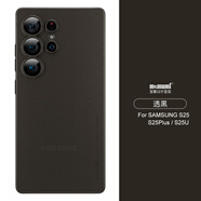 麥麥米（memumi）適用三星S25Ultra新款手機殼Samsung GalaxyS24+超輕薄磨砂散熱保護套S23全包鏡頭簡約輕奢商務風 【純黑】散熱丨裸機手感丨磨砂抗污 三星Galaxy S23