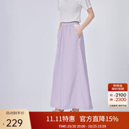 艾萊依半身裙女夏季百搭休閑涼感A字裙防曬upf100+長款裙子