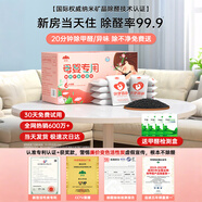 山山【母嬰專(zhuān)用】活性炭除甲醛汽車(chē)新家裝修除味竹炭包去吸甲醛2000g