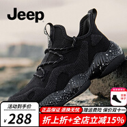 Jeep【防水二代】防水雨鞋男新品透氣休閑男士戶外防滑登山運動鞋子男 二代-黑色（運動碼） 44