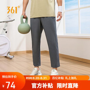 361°褲子夏季男防曬休閑運動褲跑步寬松九分褲直筒褲652414704H-1