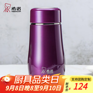 希諾（HEENOOR）保溫杯女士便攜304不銹鋼創(chuàng)意水杯迷你高顏值可愛杯子時(shí)尚茶杯 紫紅 300ml