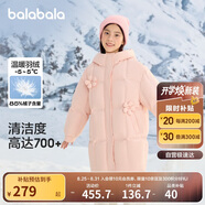 巴拉巴拉兒童長(zhǎng)款羽絨服2024冬季童裝中大童保暖女童外套花朵208424107003