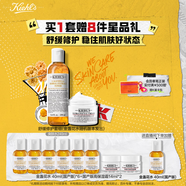 科顏氏（Kiehl's）舒緩保濕禮盒(高保濕面霜+金盞花水)護(hù)膚品生日禮物
