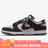 耐克NIKE七夕禮物 男子休閑鞋板鞋 DUNK 運動(dòng)鞋IB2990-100白39
