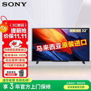 索尼（SONY）FW-32BU30J顯示器32英寸電視機(jī)4K超高清辦公會議屏視頻廣告機(jī) 數(shù)字標(biāo)牌監(jiān)視器顯示屏無線投屏