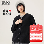 雪中飛女款日系甜美風(fēng)顆粒絨外套春秋潮流百搭保暖紐扣高級(jí)感時(shí)尚上衣 黑色 L (165)