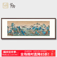 弘舍手繪千里江山圖國畫(huà)仿古山水畫(huà)客廳裝飾畫(huà)辦公室沙發(fā)背景墻掛畫(huà) 雅致胡桃 成品尺寸 寬210*高80cm