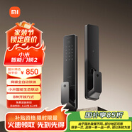 小米智能門(mén)鎖2 全自動(dòng)指紋鎖智能鎖 防盜門(mén)鎖NFC 密碼鎖電子鎖