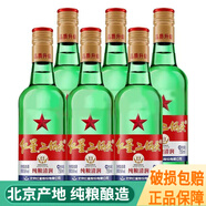 紅星二鍋頭 綠瓶大二 清香型白酒 純糧酒 北京產(chǎn)地 新老包裝隨機(jī)發(fā)貨 56度 500mL 6瓶 綠瓶大二  半箱