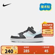 NIKE 耐克男女童休閑板鞋COURT BOROUGH魔術(shù)貼易穿脫兒童運動童鞋低幫 HQ3261-060 28 【建議腳長17cm】