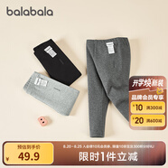 巴拉巴拉童裝女童打底褲2025春裝寶寶兒童長(cháng)褲小童中大童印花褲子 深花灰00102 130
