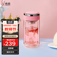 希諾（HEENOOR）雙層抗菌玻璃杯男女士高檔商務(wù)辦公泡茶杯大容量水杯加厚隔熱杯子 淺粉色-200ml-珠光杯蓋 銀離子抗菌版+禮盒裝+帶濾網(wǎng)