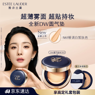 雅詩(shī)蘭黛DW圓氣墊粉底液1W1暖調白皙持妝控油化妝品禮盒生日禮物送女友