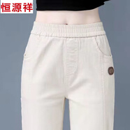 恒源祥媽媽松緊休閑褲春秋新款棉彈力褲子高腰寬松遮胯顯瘦休閑哈倫長(cháng)褲 【米白色/棉】 L 100-110斤