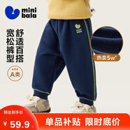 迷你巴拉【蹦蹦褲】男女童褲子寶寶秋棉彈衛褲運動(dòng)褲長(cháng)褲2025新品