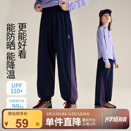 小虎寶兒【果凍皮】男童冰絲涼感戶(hù)外防蚊褲中大童春夏女童防曬運動(dòng)束腳褲