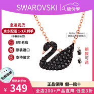 施華洛世奇（SWAROVSKI）天鵝項鏈系列 優(yōu)雅魅力鎖骨鏈 生日情人節(jié)七夕禮物送女友時尚飾品 【停產(chǎn)】小號黑天鵝 5204133