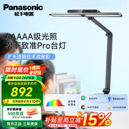 松下護眼臺燈新致準3G全光譜5A學(xué)生學(xué)習宿舍閱讀兒童led讀寫(xiě)燈鋼琴燈 星辰黑 已接入米家APP HHLT0668D