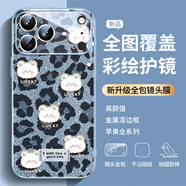 名界（MINGJIE）適用于蘋果17promax手機殼新款創(chuàng)意豹紋小熊iPhone17pro外殼卡通自帶鏡頭膜17Air保護套時尚女款 【豹紋小熊】遠峰藍 iPhone 13 Pro