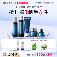 伊貝詩【提前購】魚子精華蛋白護(hù)膚品套裝提拉緊致淡化干紋緊致 魚子蛋白【潔水乳霜精華5件套】