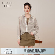 愛(ài)居兔夏季新款氛圍感寬松時(shí)尚假兩件襯衫ENSDJ2P002A 暗紅條紋02 L 165/88A