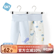 舒貝怡2條裝嬰兒高腰褲兒童護(hù)肚褲子夾棉寶寶秋褲男女童睡褲 藍(lán)色100CM