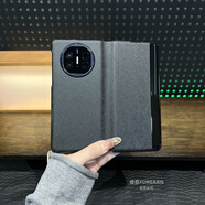 妙燕華為matex5手機殼全包邊翻蓋皮套matex6折疊屏保護套真皮matex3網(wǎng)紅x5防摔x6皮套新款男女商務(wù) 華為matex5上下三包翻蓋皮套丨十字紋黑色