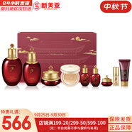 后（The history of Whoo）后套盒拱辰享套裝氣津水乳霜精華眼霜女護(hù)膚品禮盒水油平衡滋潤 后津率享水乳霜9件套帶氣墊